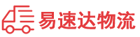 张家界到东台市物流公司